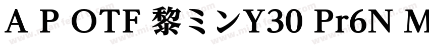 A P OTF 黎ミンY30 Pr6N M字体转换